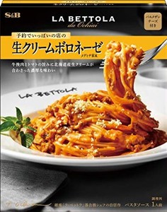 エスビー食品 予約でいっぱいの店の生クリームボロネーゼ メディチ家風 139.5G ×5個