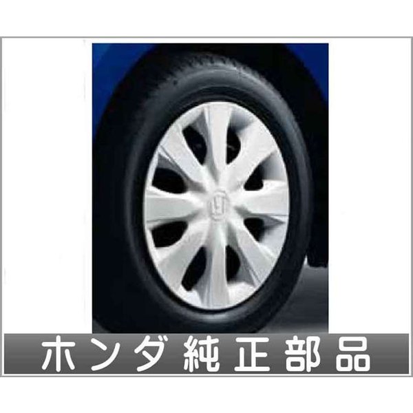 純正加工】ホンダ N-WGN 限定 14インチ 2トーン ホイールキャップ