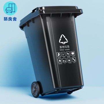 免運 公司貨 附發票 垃圾桶 戶外垃圾桶 腳踏垃圾桶 大容量垃圾桶戶外環衛餐廳大號商用餐廚街道分類240L塑料大桶商用年底鉅惠 工廠現貨直銷 售後保障 特價/店長新品推薦 5z1010