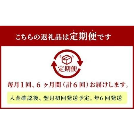 ふるさと納税 大分県産 コシヒカリ 5kg×6ヶ月 計30kg 大分県竹田市