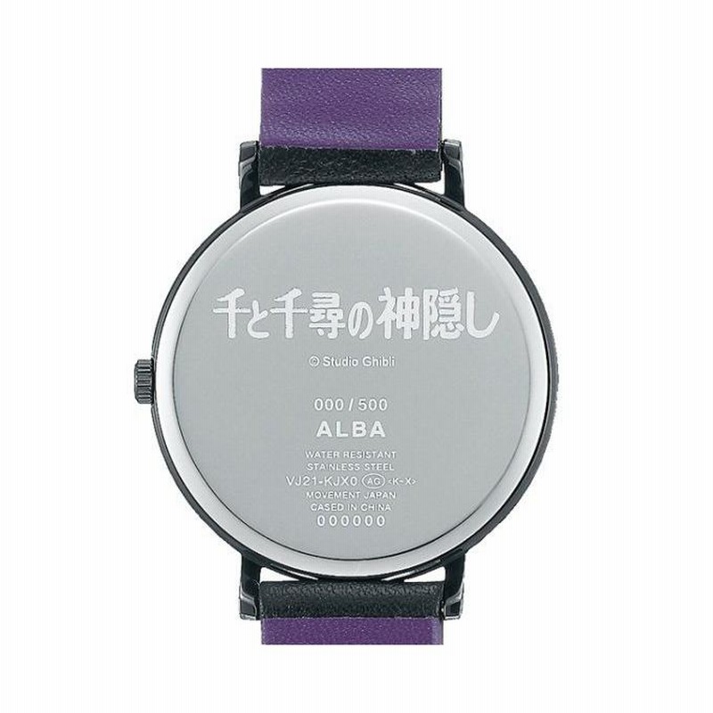 SEIKO セイコー ALBA アルバ ACCK708 千と千尋の神隠し コラボ 限定