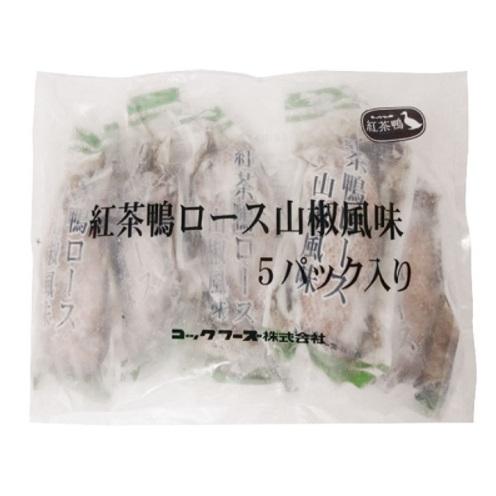 コックフーズ)紅茶鴨ロース山椒風味 200g×5袋