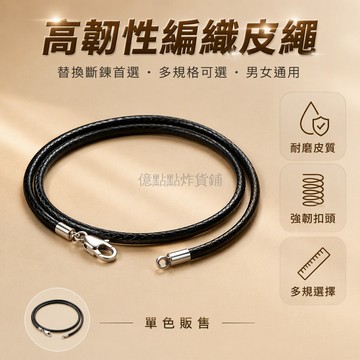 台灣出貨 親膚蠟繩掛飾 銀色龍蝦扣玉佩繩 不掉色洗澡佩戴 翡翠黃金吊墜繩 1.5mm2.0mm3.0mm規格定制