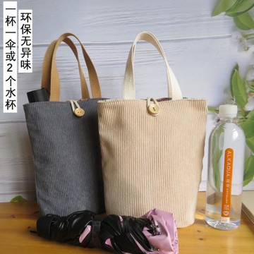 雙層加厚環保簡約手提布袋雙水杯保溫杯飲料杯套上班帶傘套小拎包