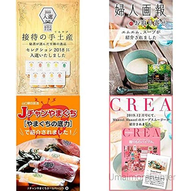 エビとトマトの濃厚スープ 180g×12P 34種類の純国産野菜と伝統発酵食材の米こうじが入った食べるスープスムージー