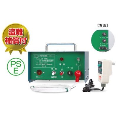 電気柵 本体 末松電子 屋内設置 家庭用100V 電柵 AC-20