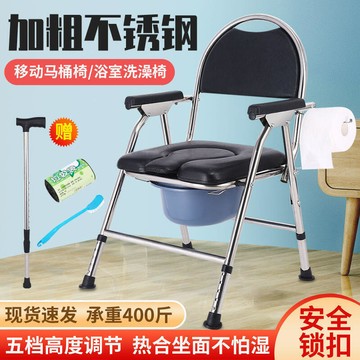 免運坐便器 坐便椅 坐便座椅 活動便盆 老人坐便椅坐便器家用折疊病人孕婦坐便椅子家用老年廁所坐便凳坐