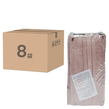 成人彩色平面口罩  珠貝粉  50片  8袋