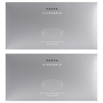 HAOFA 氣密型N95立體醫療口罩 L  2盒  純白色  30片