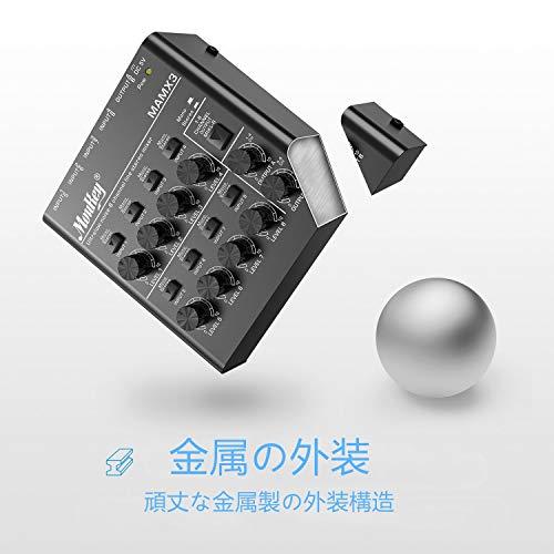 Moukey オーディオミキサー usb DC 5V超低ノイズ サブミキシング用 ラインミキサー (8チャンネル)