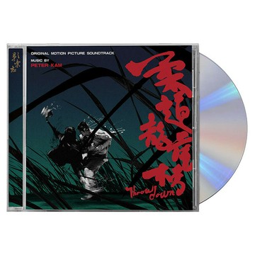 柔道龍虎榜 電影原聲音樂配樂 CD 金培達 杜琪峰 編號限量版