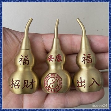 🙏🏻師父過爐 開光加持🔥銅葫蘆八卦福祿安康葫蘆小上開純銅葫蘆空心大號八卦招財出入葫蘆