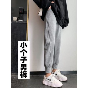 男褲160小個子八分褲春夏薄款衛褲束腳運動九分褲休閑褲寬松百搭