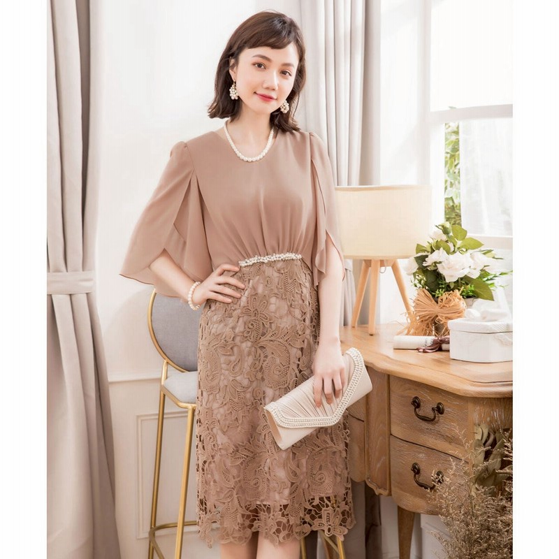 ドレスプラス Dress パーティードレス ブラウン 通販 Lineポイント最大1 0 Get Lineショッピング