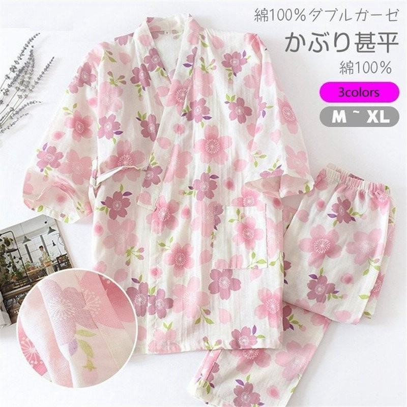 甚平パジャマ レディース 甚平 上下 ロングパンツ バラ柄 セットアップ パジャマ じんべい 部屋着 夏 涼しい Xrd2odgofz レディースファッション Bluegrillfoods Com