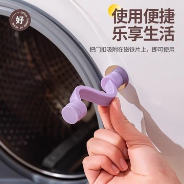 優品在臺🍰通用型洗衣機通風夾洗衣機門檔滾筒洗衣機固定器防黴防夾手BN