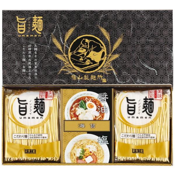 彩食工房 福山製麺所 「旨麺」ラーメン スープ セット UMS-AE