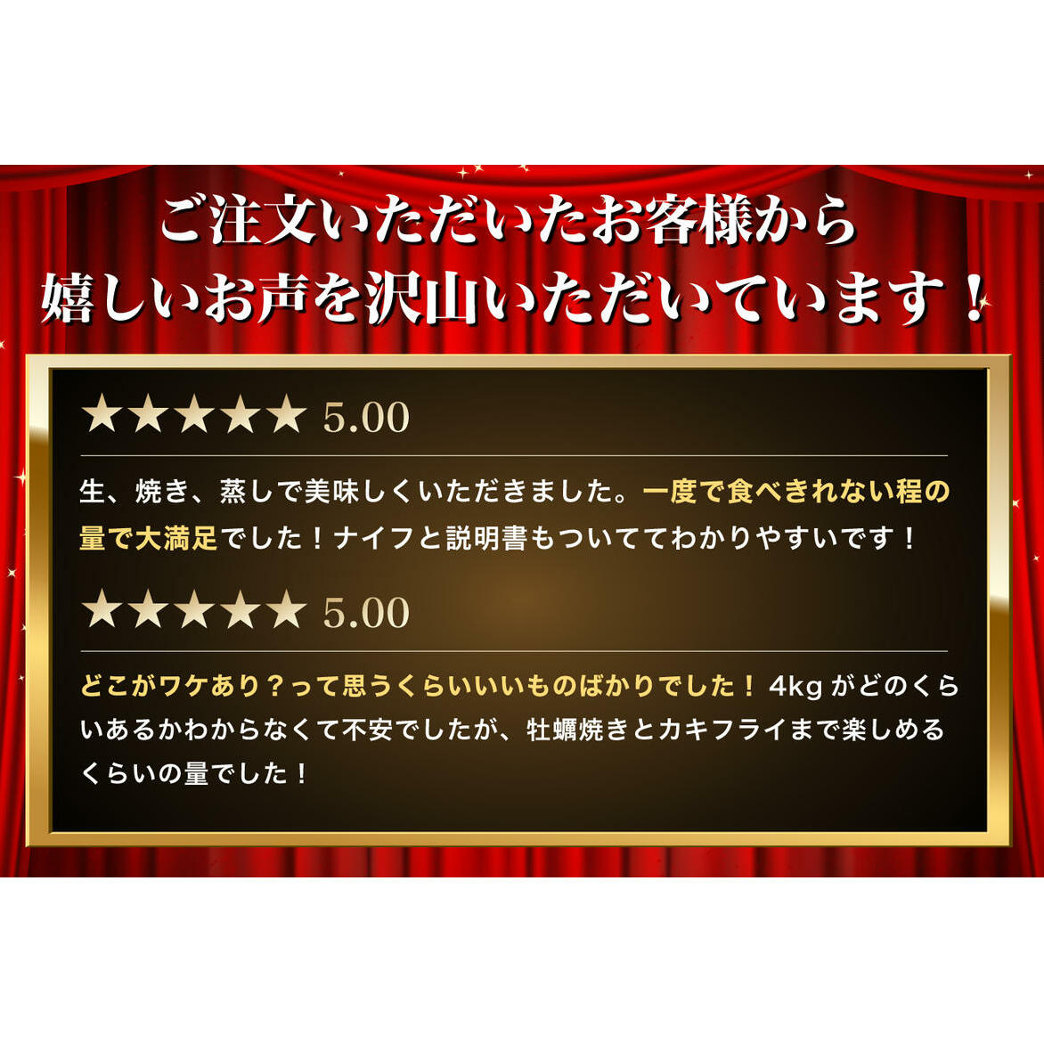 4月～6月配送 訳あり 牡蠣 北海道厚岸産 殻付カキ 約4kg (25～50個) カキナイフ付 生食