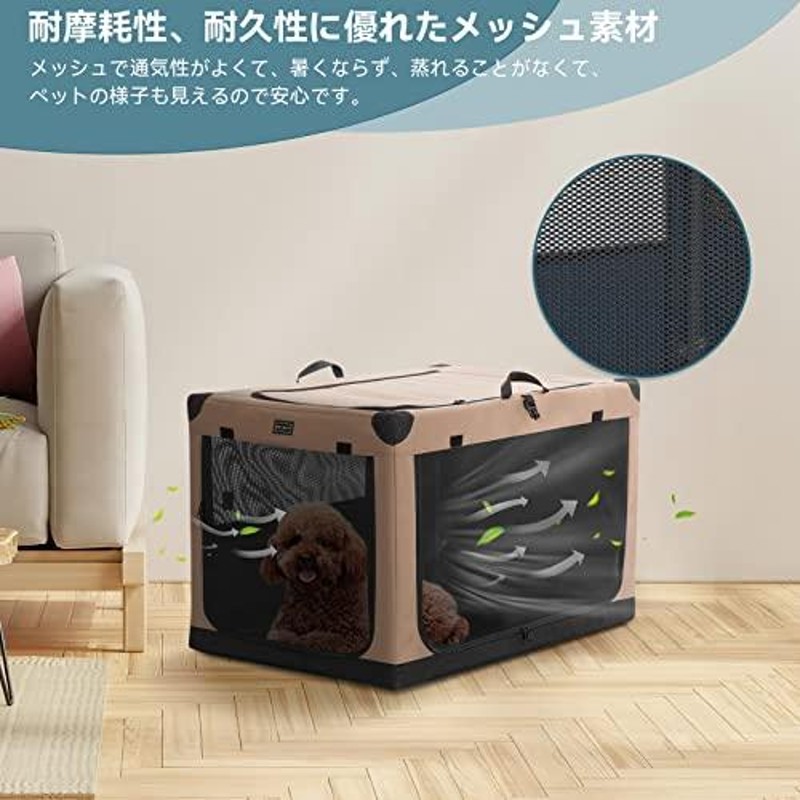 Petsfit 犬用ソフト 犬 クレート 中型犬 小型犬 猫 ペットハウス