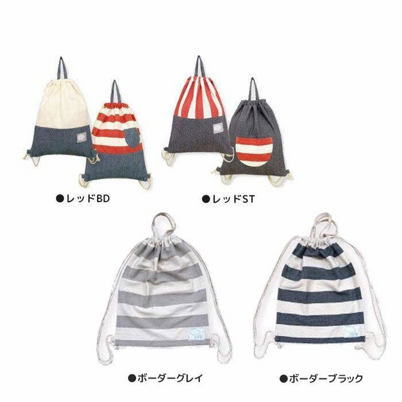 入園入学3点セット ハンドメイド 男の子 レッスンバッグ シューズ