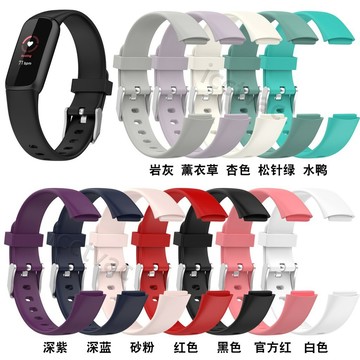 適用於Fitbit luxe手環純色矽膠錶帶 special edition錶帶替換運動膠錶帶