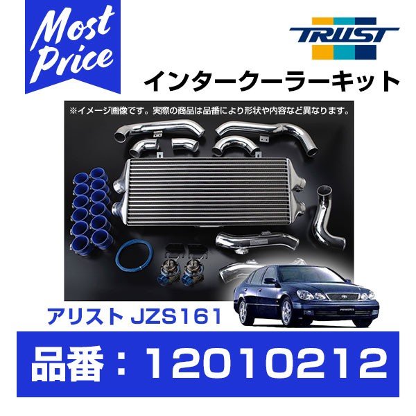 TRUST トラスト GReddy ターボキット TD06SH-25G-10cm2 ACT トヨタ アリスト JZS161 - 3