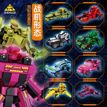 開智8106雙形態變形機甲兒童益智拼裝積木男孩玩具機構積分小禮品