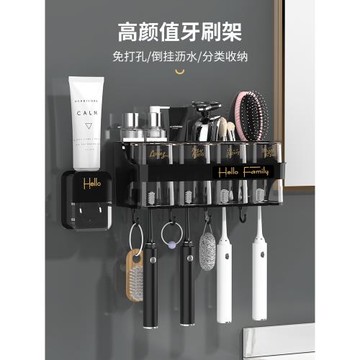 衛生間牙刷架子置物架2024新款一家四口三口免打孔高端牙杯牙刷架