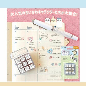 日本帶回 W320 特價 千川 吉伊卡哇 日本製 迷你 木頭章 手帳印章 小八貓 烏薩奇 兔兔 印章 用於行事曆卡片裝飾