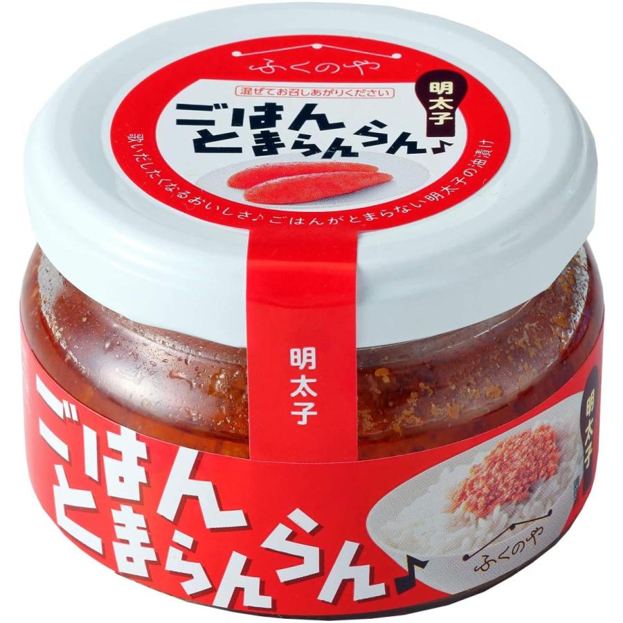 ふくや 明太子ごはん ごはんとまらんらん 明太子 70g