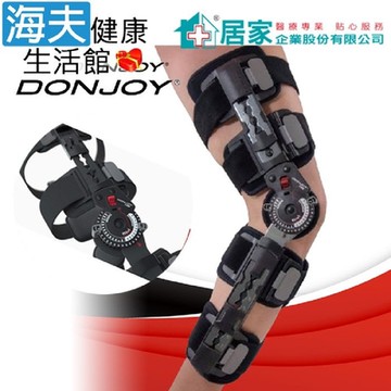 登卓歐醫療護具 未滅菌 海夫健康生活館 居家企業 二代動態膝關節固定夾板 X-ROM_H2258