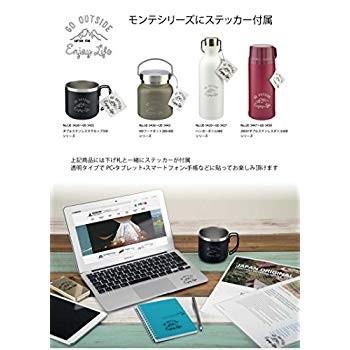 キャプテンスタッグ マグカップ コップ ダブルステンレス 真空断熱 保温・保冷 350ml イエロー モンテ U