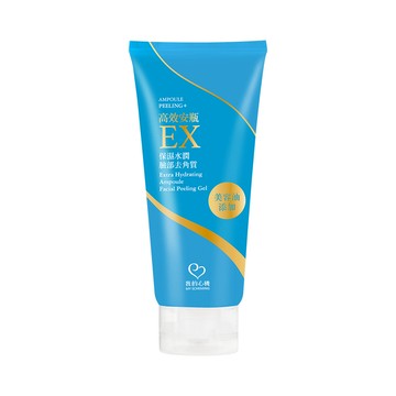 【我的心機】高效安瓶EX保濕水潤臉部去角質(100ml/瓶)