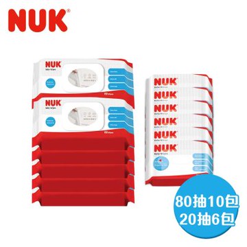 德國NUK-濕紙巾超值促銷組(80抽-10包+20抽-6包)