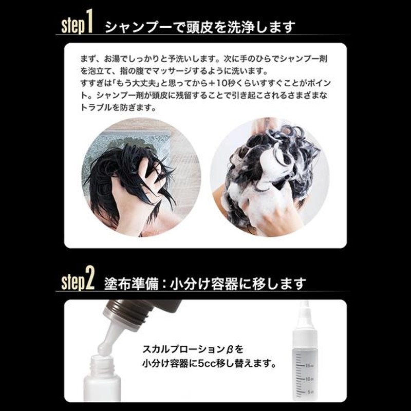 バイオテック プレミアム メディケイテッド スカルプローションβ 60mL | LINEブランドカタログ