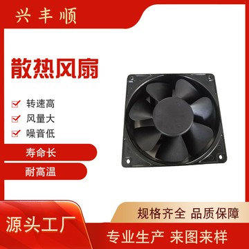 高效散熱 工業風扇 小型軸流風機 控制箱/機殼散熱廠家生產 12038 鋁框直流風扇  5V  12V 24V 48V 金屬框風扇