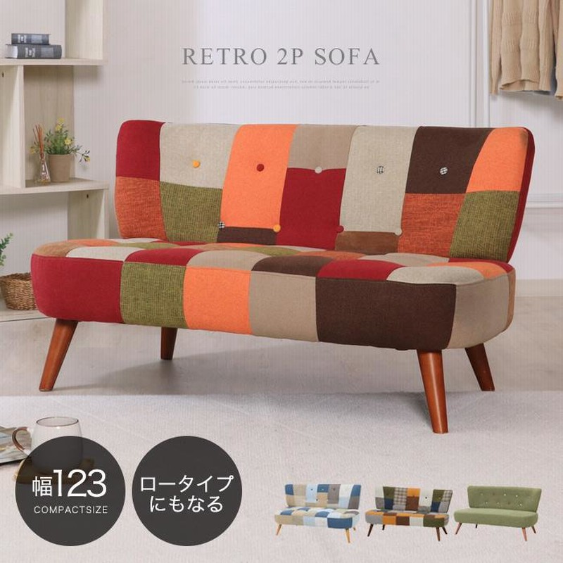 おしゃれ 二人掛け ソファ アウトレット 2人用ソファ 2人掛けソファ 二