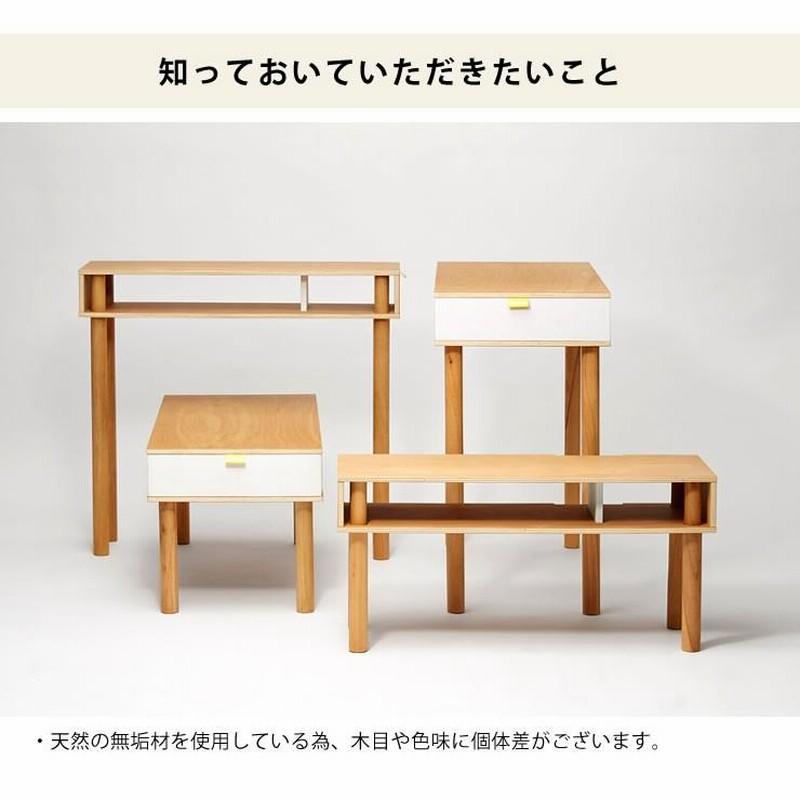 イデアコ コレクション 家具