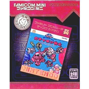 ゲームボーイアドバンス - GBA ガチャポン戦士 スクランブルウォーズ ファミコンミニ　Gachapon 中古即納』{箱説明書なし}{GBA} SDガンダムワールド ガチャポン
