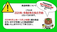 　山梨県産朝採り新鮮シャインマスカット 1.2kg