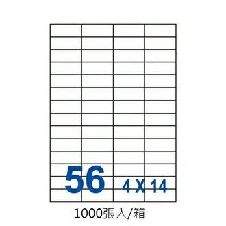 裕德 三用 電腦 標籤  56格 52.5X21.2mm 白色 1000張 /箱 US4273-1K【APP滿額下單4%點數(單一帳號最高1000點)】7/31止
