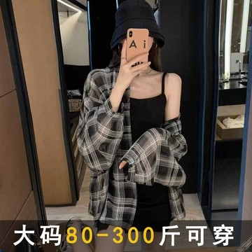 【XL-8XL大尺碼】👩套裝 夏薄款 西裝 大碼寬鬆 長袖特大碼美式複古新款格子長袖襯衫女設計感小衆寬鬆春秋襯衣外套女