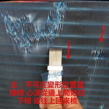 實用好物推薦 可開發票 刷散熱器梳 冷凝器翅片刷 不銹鋼空刷子 空調翅片梳 和散熱器清潔刷 空調除塵工具 空調維修