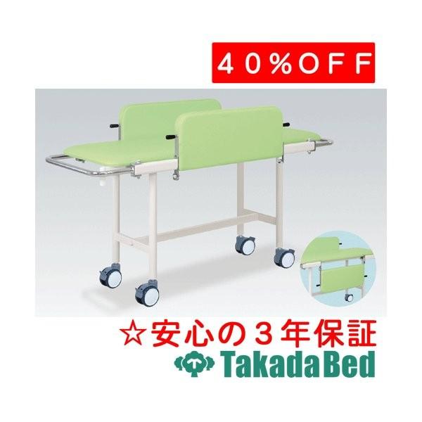 在庫僅少】 Takada Bed 高田ベット 手動 ストレッチャー