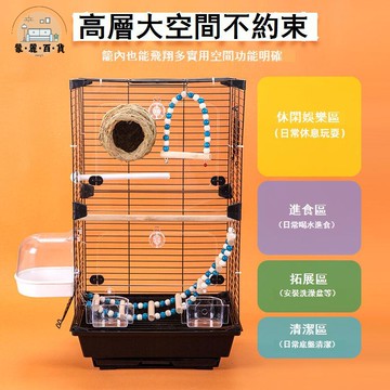 臺灣公司 免運 鳥籠 寵物籠 鸚鵡籠 籠子 加高透明鳥籠鸚鵡籠子虎皮牡丹玄鳳特大號家用別墅大空間觀賞籠工廠現貨直銷 全館九折 售後保障 店長新品推薦 5m107