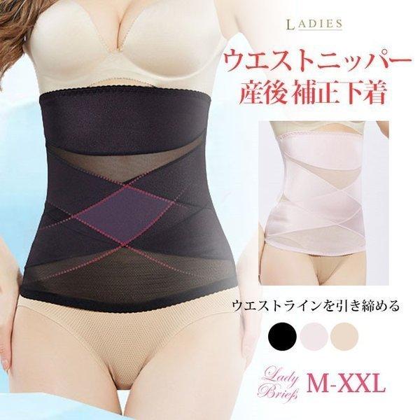 M☆コルセット ウエストニッパー くびれ ライン ダイエット 腰痛 産後