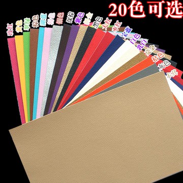 汽車座椅貼紙補丁皮質沙發修補貼皮制品修復貼自粘修補破口