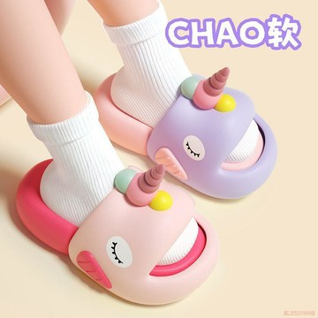 桃園出貨✨【26年新款】EVA兒童拖鞋女夏季男女童夏季家用防滑浴室親子涼拖