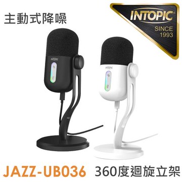 INTOPIC 廣鼎 ENC降噪直播麥克風(JAZZ-UB036) 電競、直播、podcast、演唱