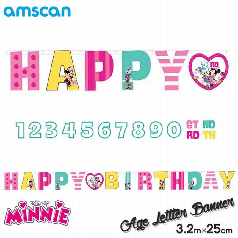 誕生日 ガーランド ディズニー ミニーマウス レターバナー Happy Birthday 装飾 年齢 アムスキャン Amscan 通販 Lineポイント最大0 5 Get Lineショッピング